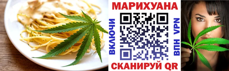Купить  Янаул  Печенье с ТГК конопля 