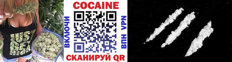 КОКАИН Колумбийский  Купить закладки  Янаул 