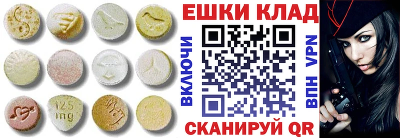 Купить где  Янаул  Экстази mix 