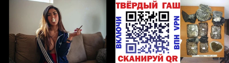 ГАШИШ индика сатива  Купить  Янаул 