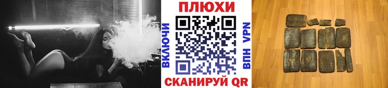 Гашиш гашик Янаул