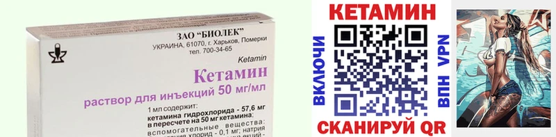 Купить  Янаул  КЕТАМИН ketamine 