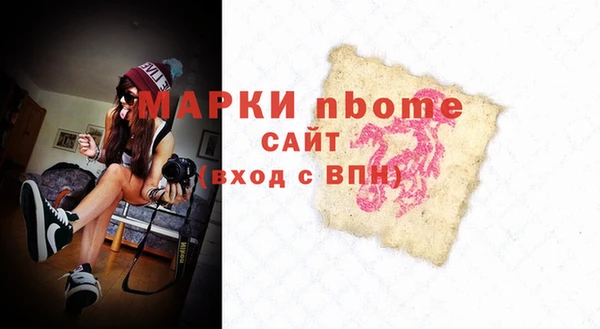 амф Балабаново