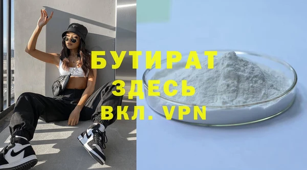 мет Баксан
