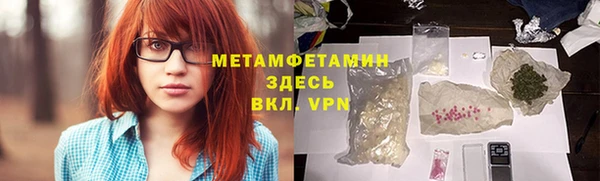 мет Баксан