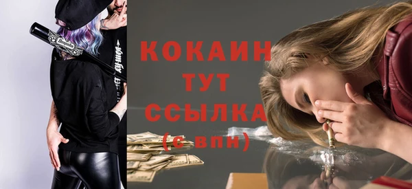 мет Баксан