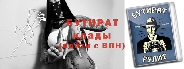 мет Баксан