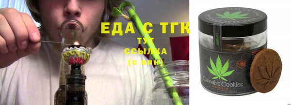 мет Баксан