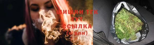 мет Баксан