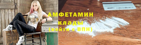 мет Баксан