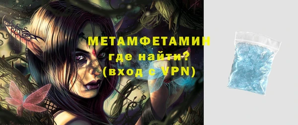 мет Баксан