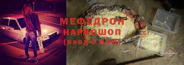 дживик Балахна