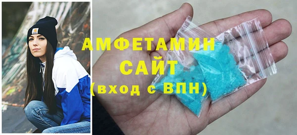 мет Баксан