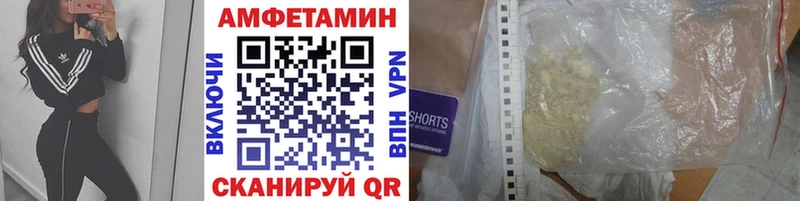 МЕТАМФЕТАМИН кристалл  Купить где  Янаул 