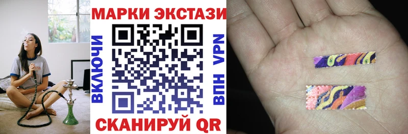 Купить где  Янаул  Марки N-bome 1,5мг 