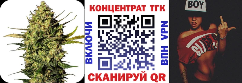 Купить закладки  Янаул  ТГК гашишное масло 