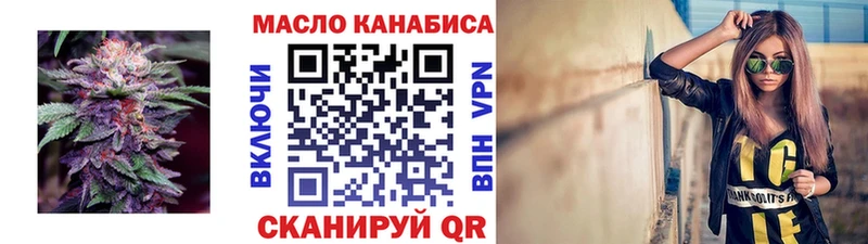 Дистиллят ТГК концентрат Янаул