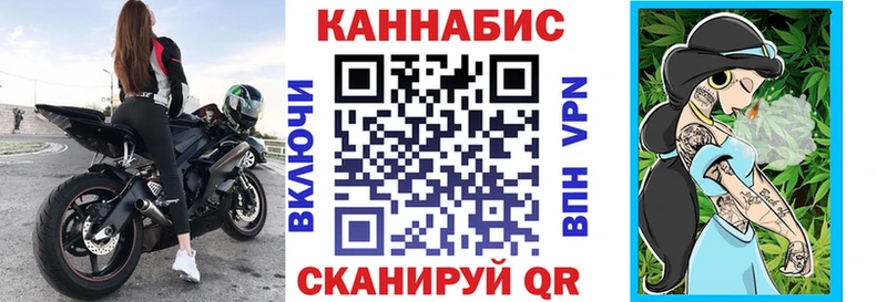 Конопля индика  Купить закладки  Янаул 